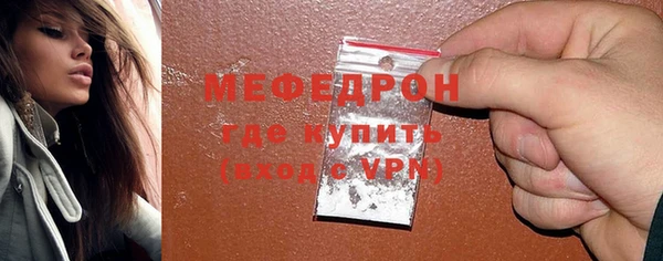 мефедрон VHQ Вяземский