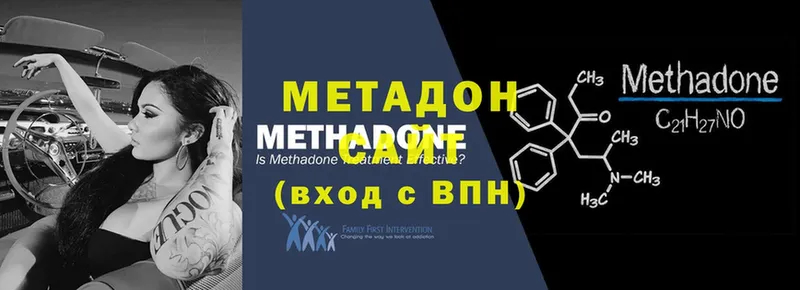 МЕТАДОН methadone  kraken зеркало  Надым 